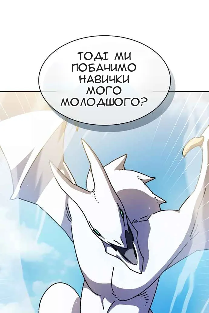 Сторінка 18