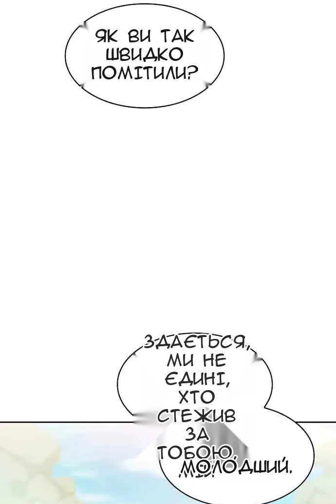 Сторінка 26