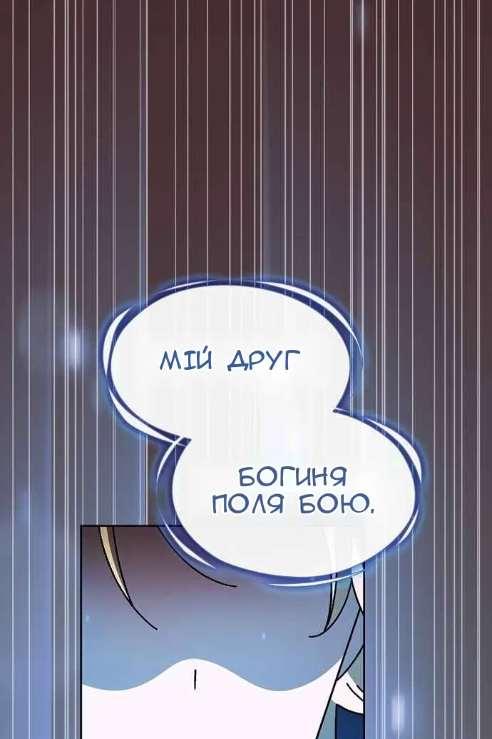 Сторінка 32