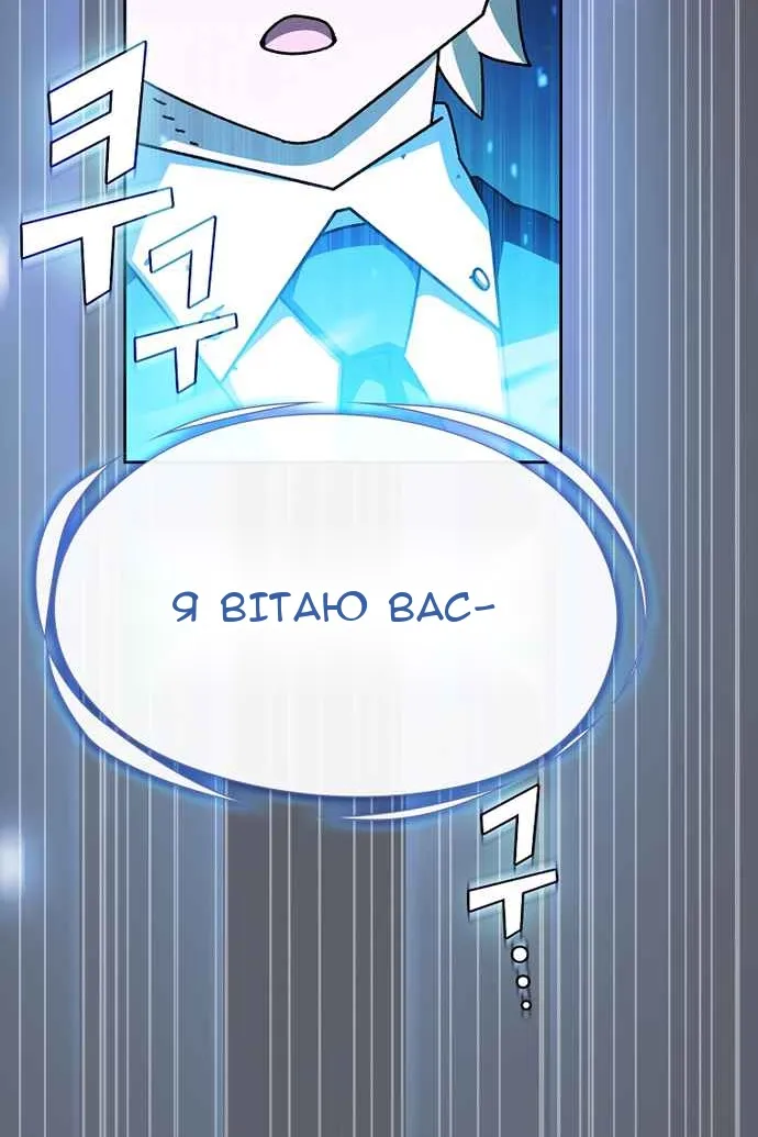 Сторінка 33