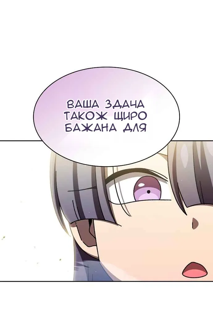 Сторінка 46