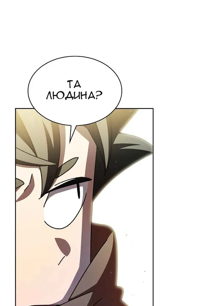 Сторінка 47