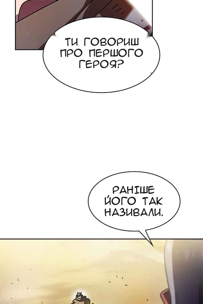 Сторінка 48