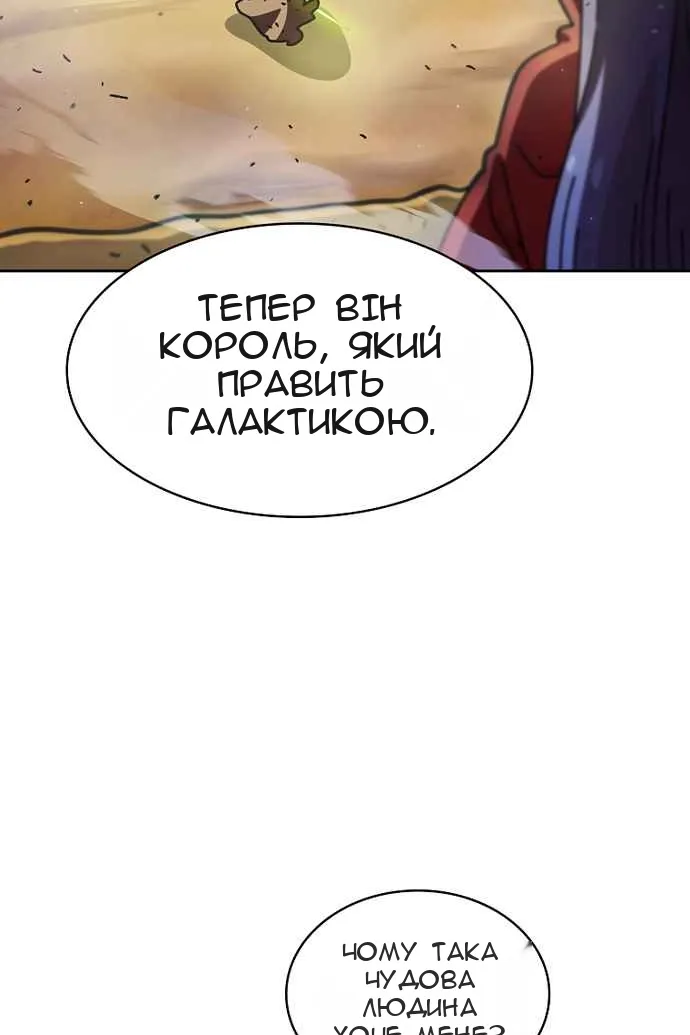 Сторінка 49