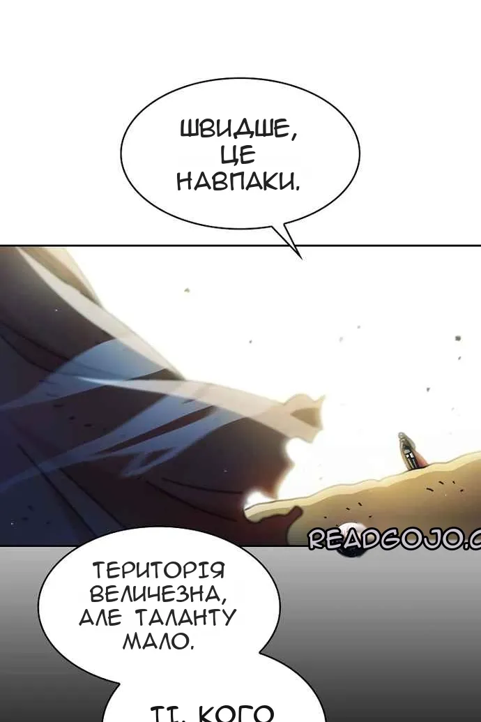 Сторінка 51