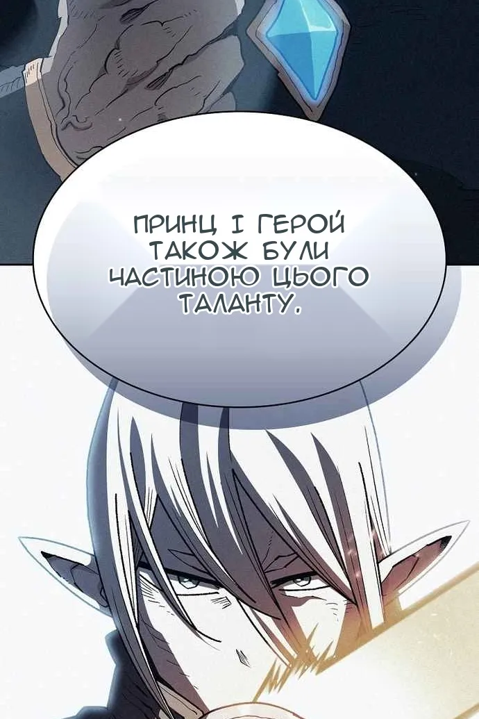 Сторінка 53