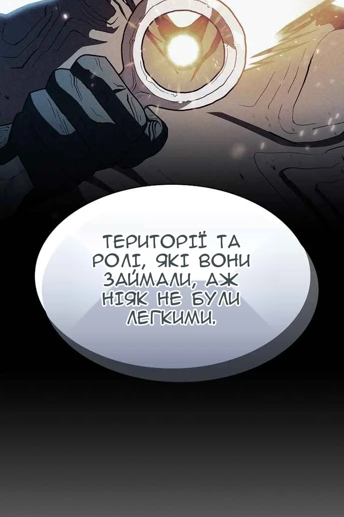 Сторінка 54