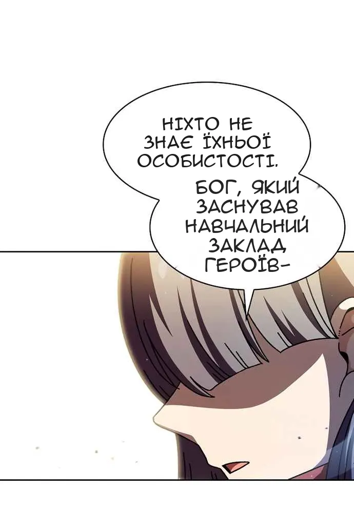 Сторінка 56