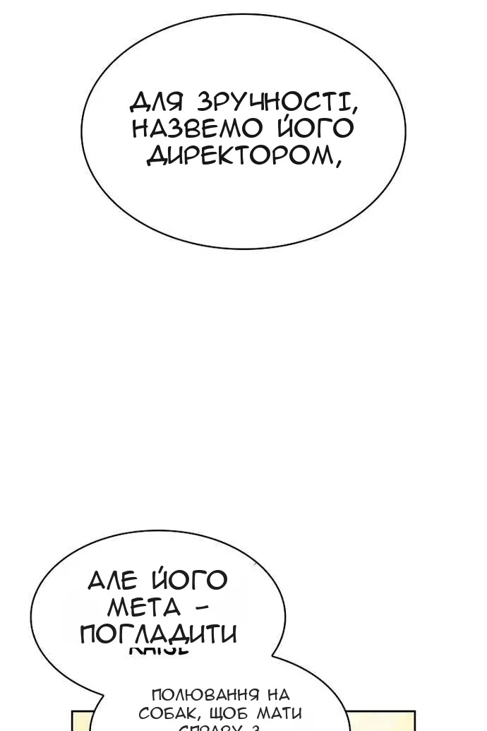 Сторінка 57