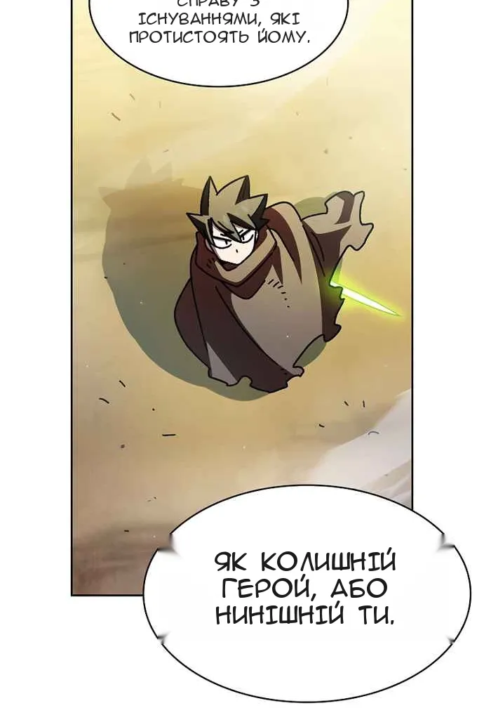 Сторінка 58
