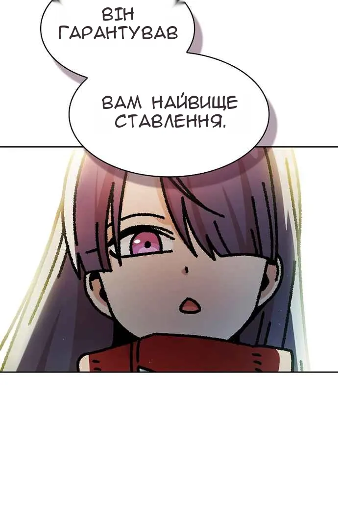 Сторінка 62