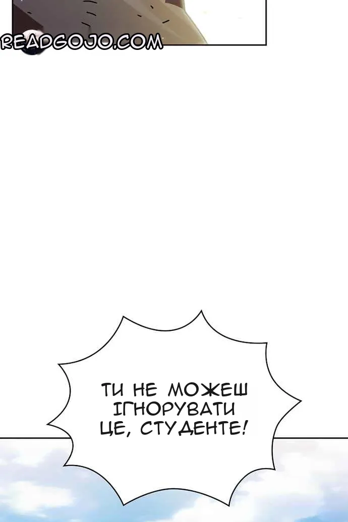Сторінка 64