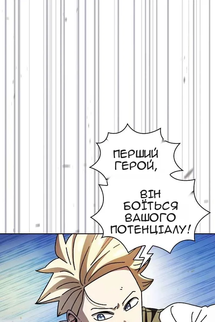 Сторінка 68