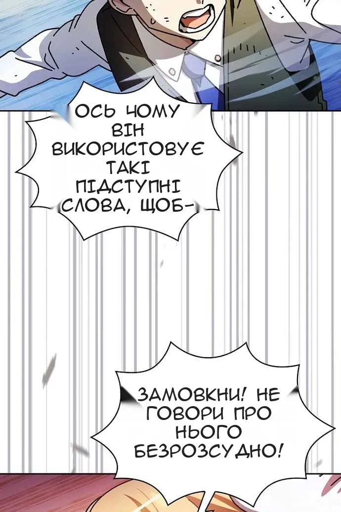 Сторінка 69