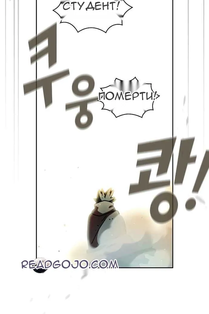 Сторінка 71