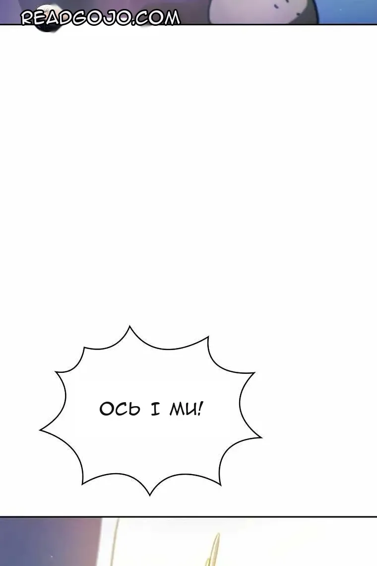 Сторінка 25