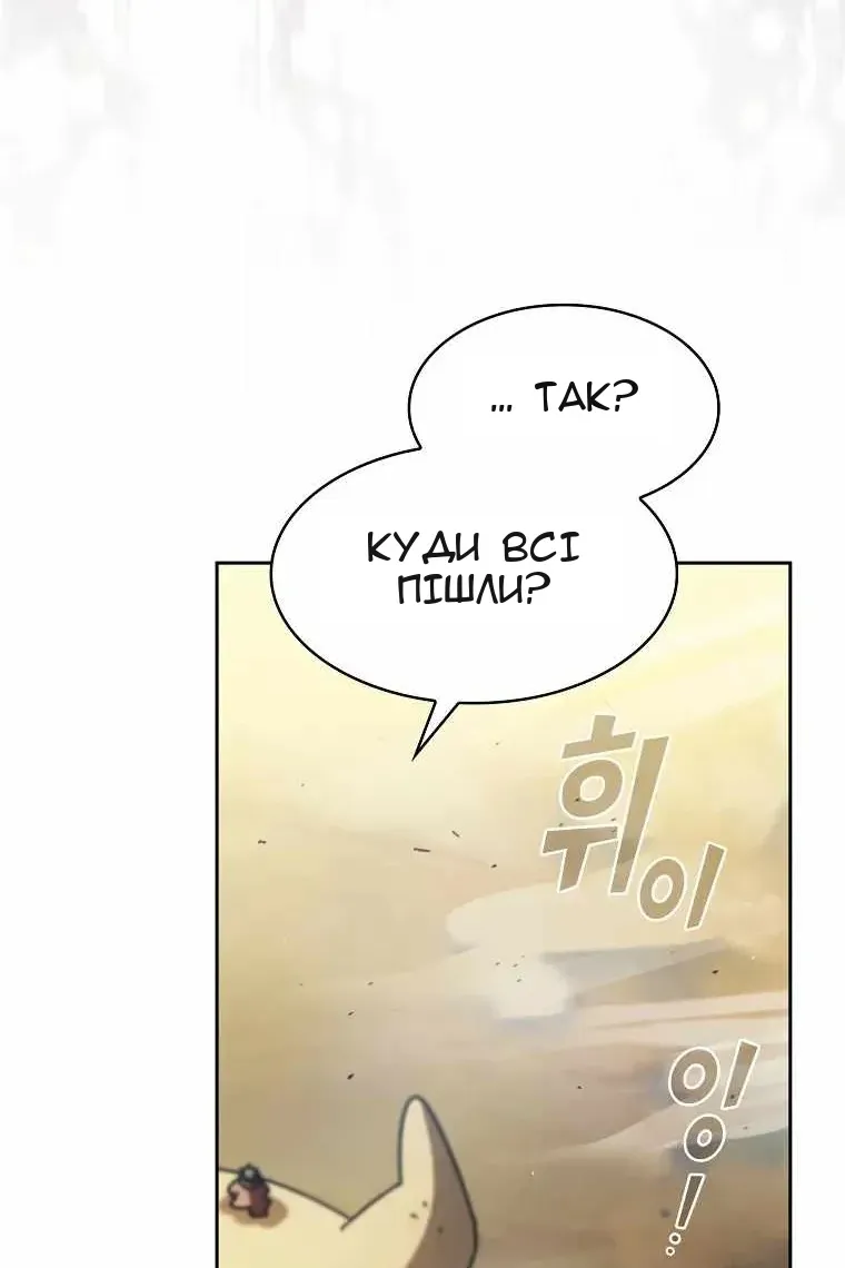 Сторінка 39