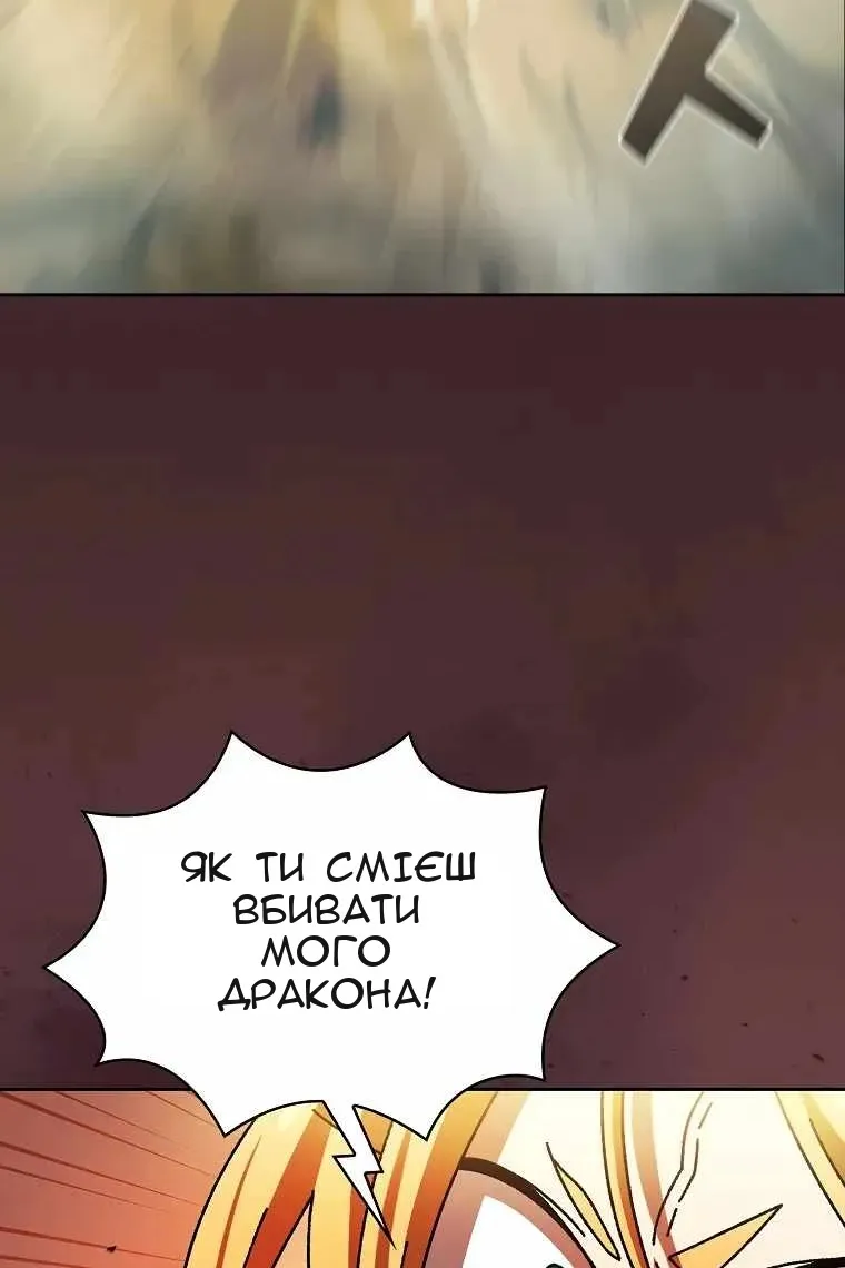 Сторінка 42