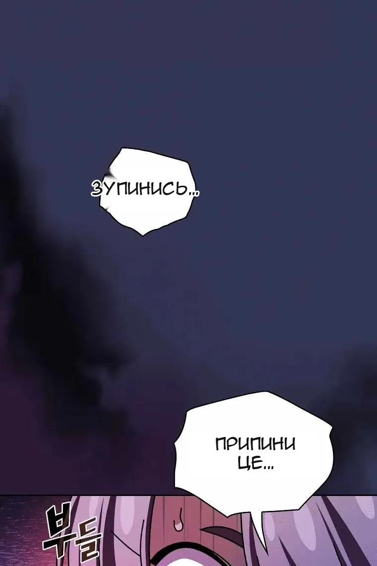 Сторінка 53