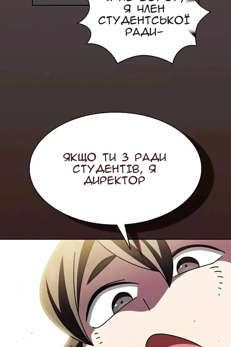 Сторінка 69