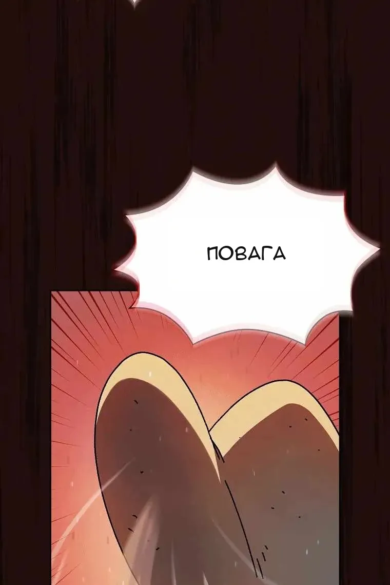 Сторінка 76