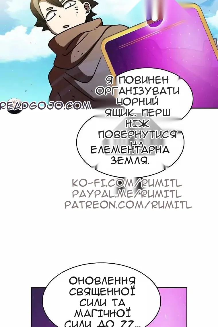Сторінка 89