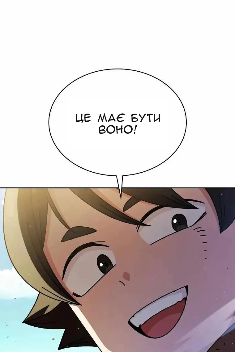 Сторінка 91