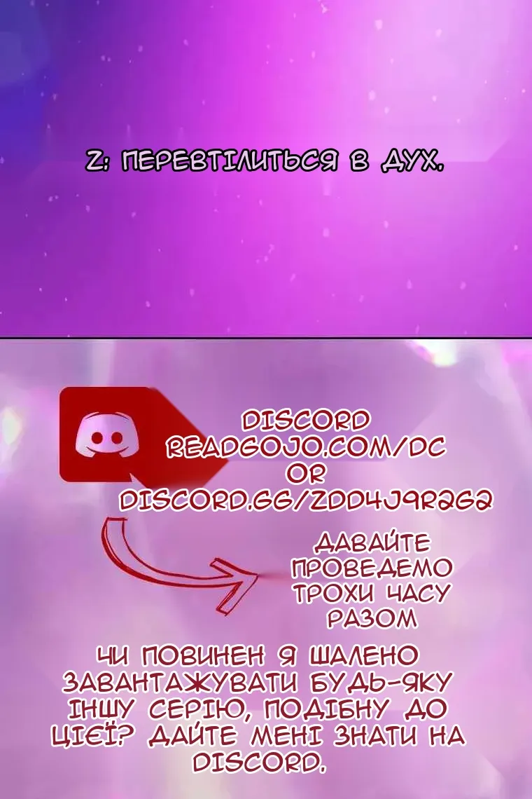 Сторінка 102