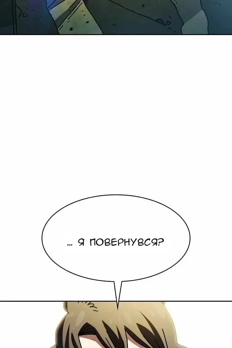 Сторінка 6