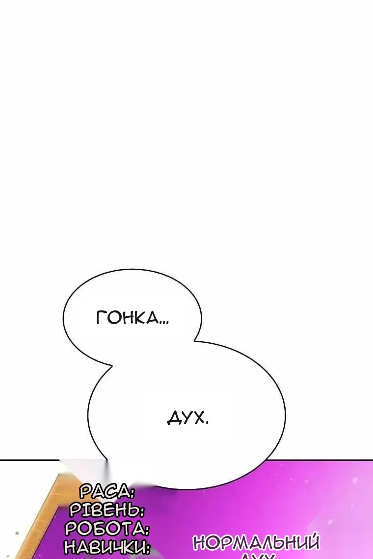 Сторінка 10