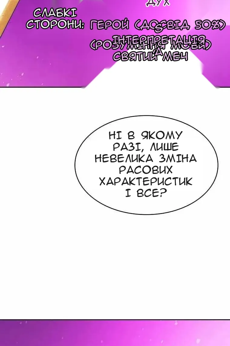 Сторінка 11