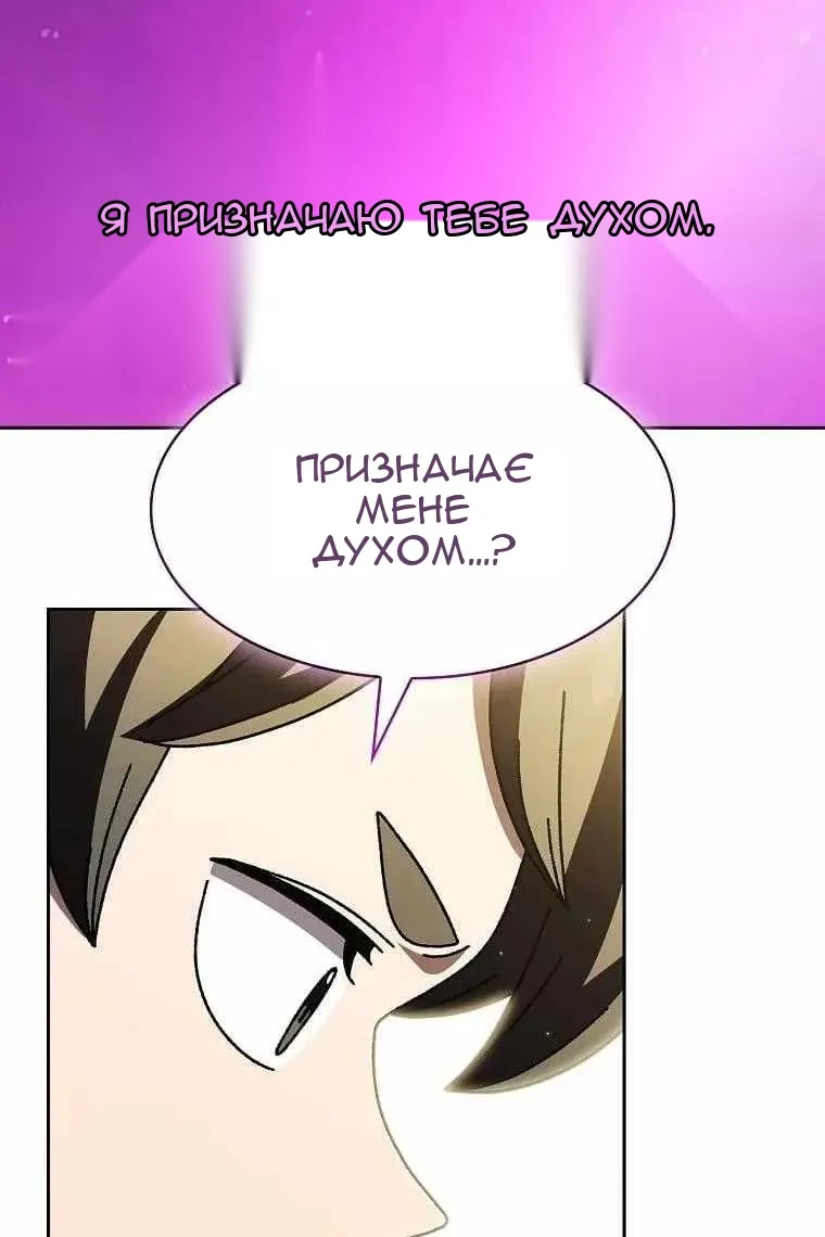 Сторінка 12