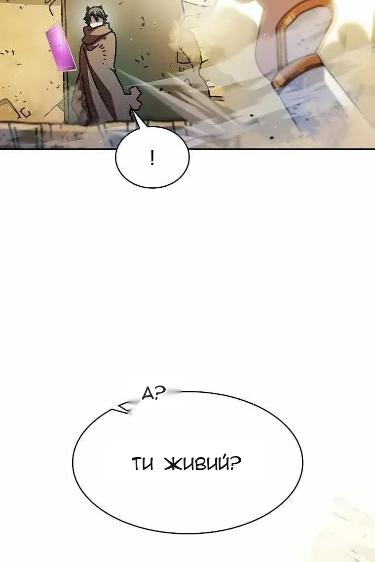 Сторінка 14