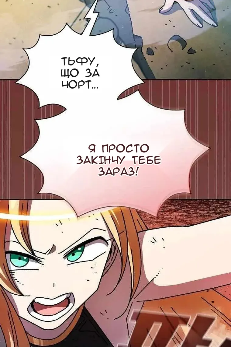 Сторінка 16