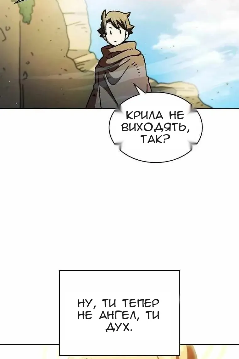 Сторінка 19