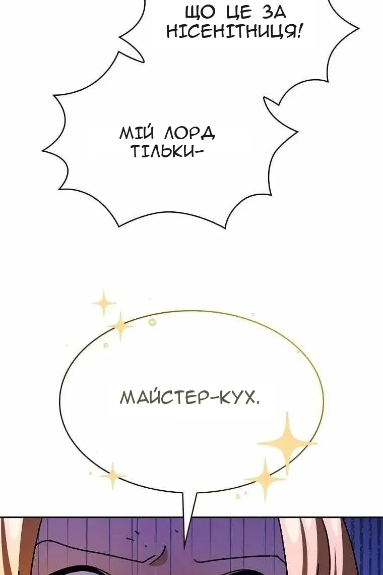 Сторінка 22