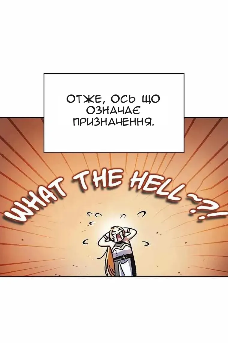 Сторінка 25