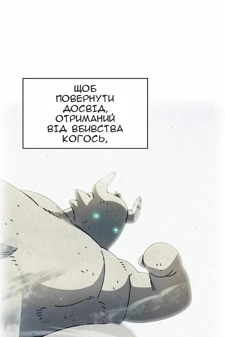 Сторінка 26