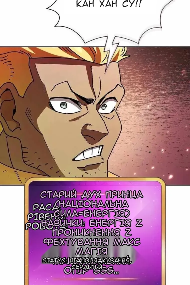 Сторінка 32