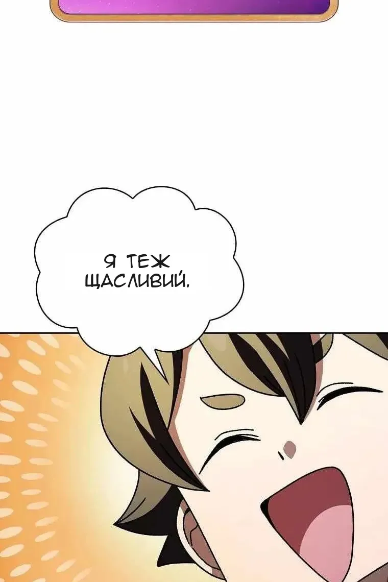 Сторінка 33