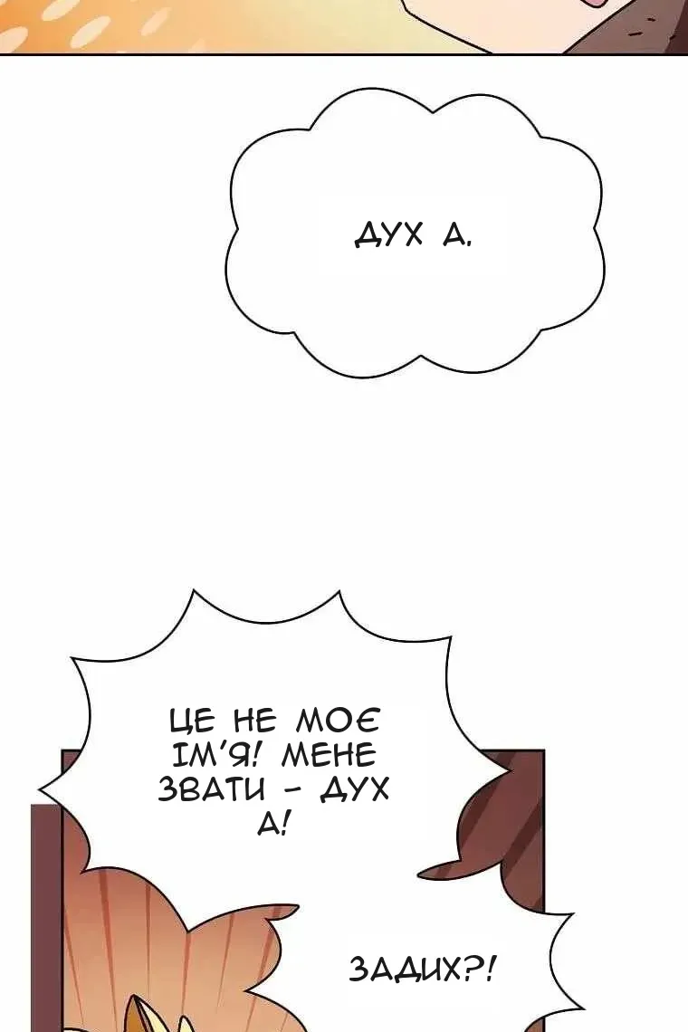 Сторінка 34