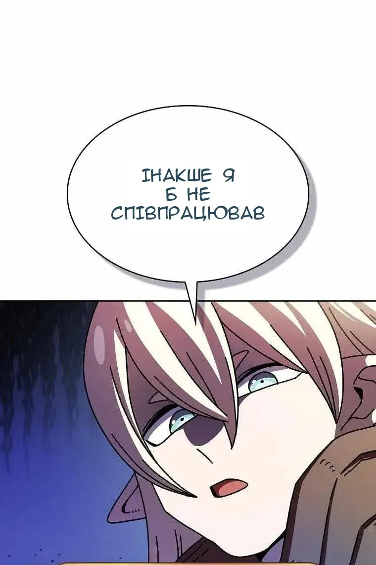 Сторінка 37