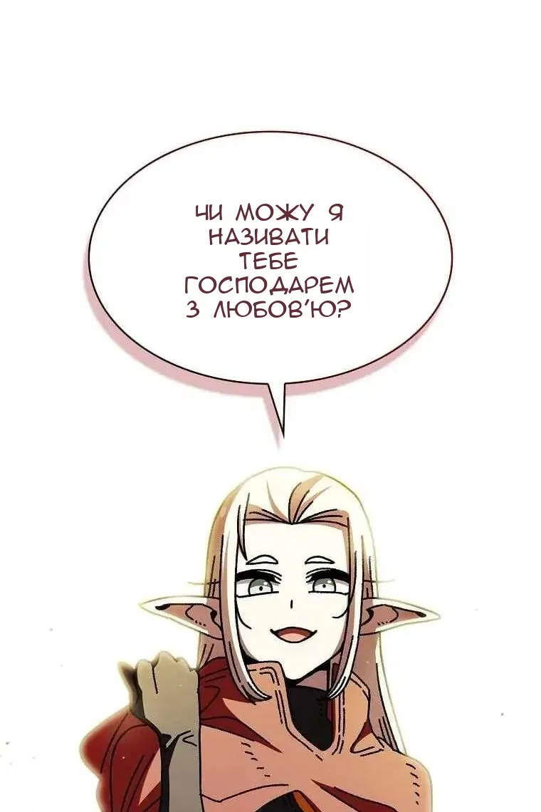 Сторінка 41