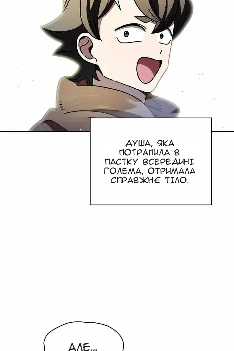 Сторінка 44