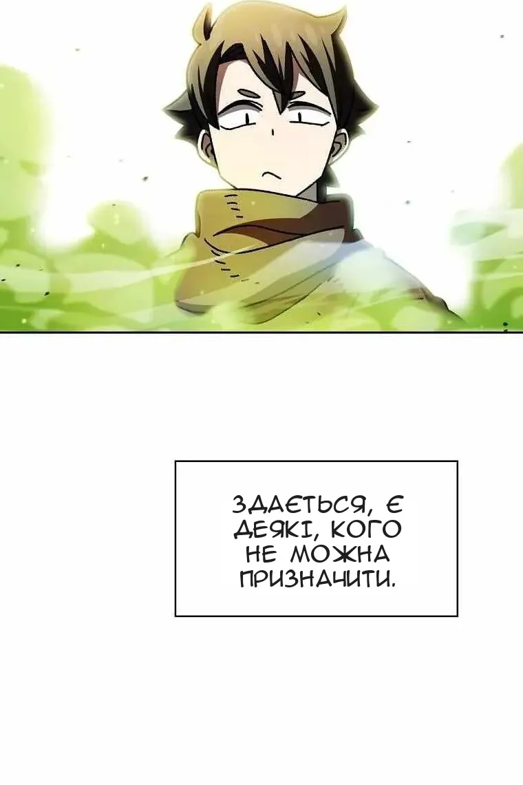 Сторінка 51