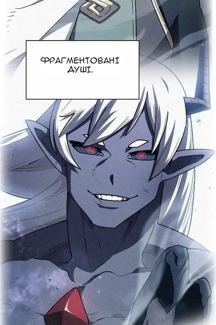 Сторінка 53