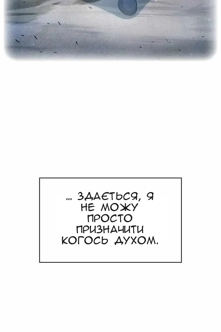 Сторінка 55
