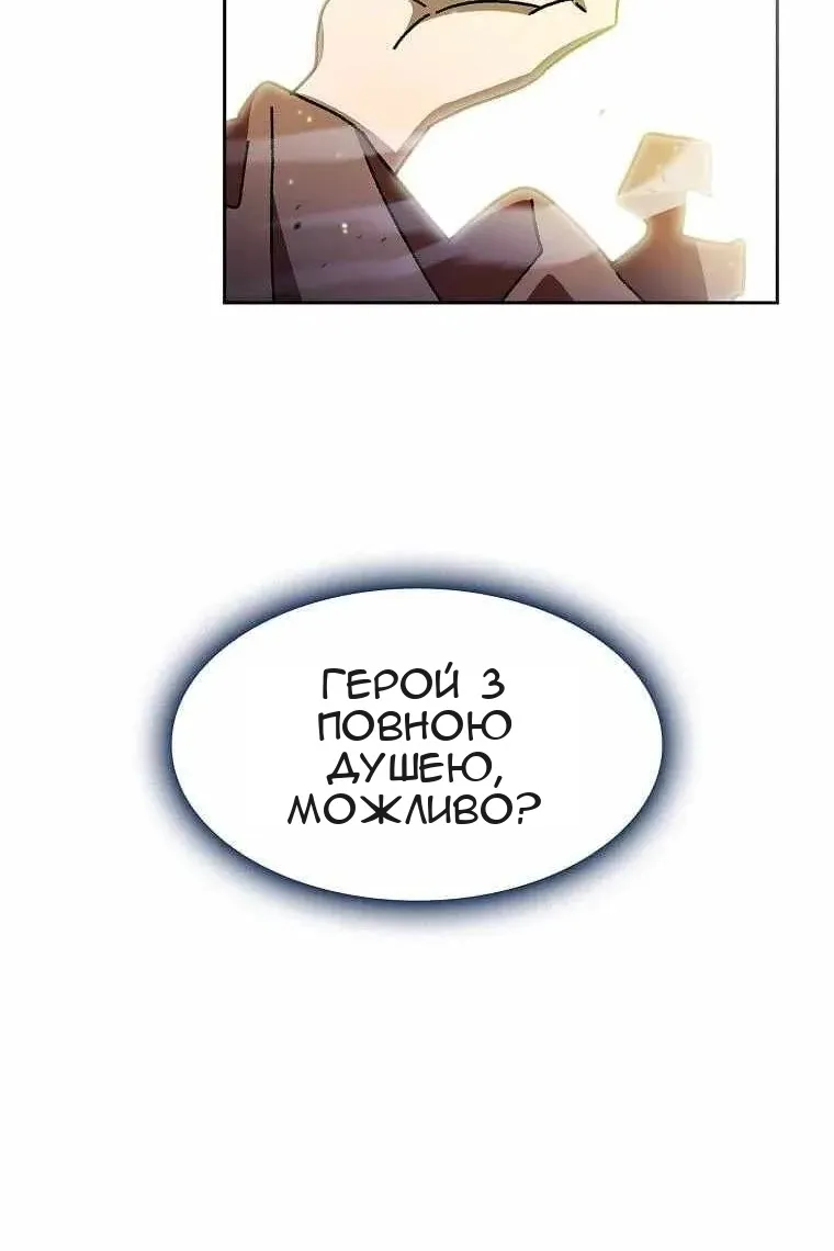 Сторінка 57