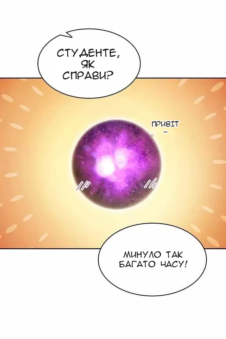 Сторінка 59
