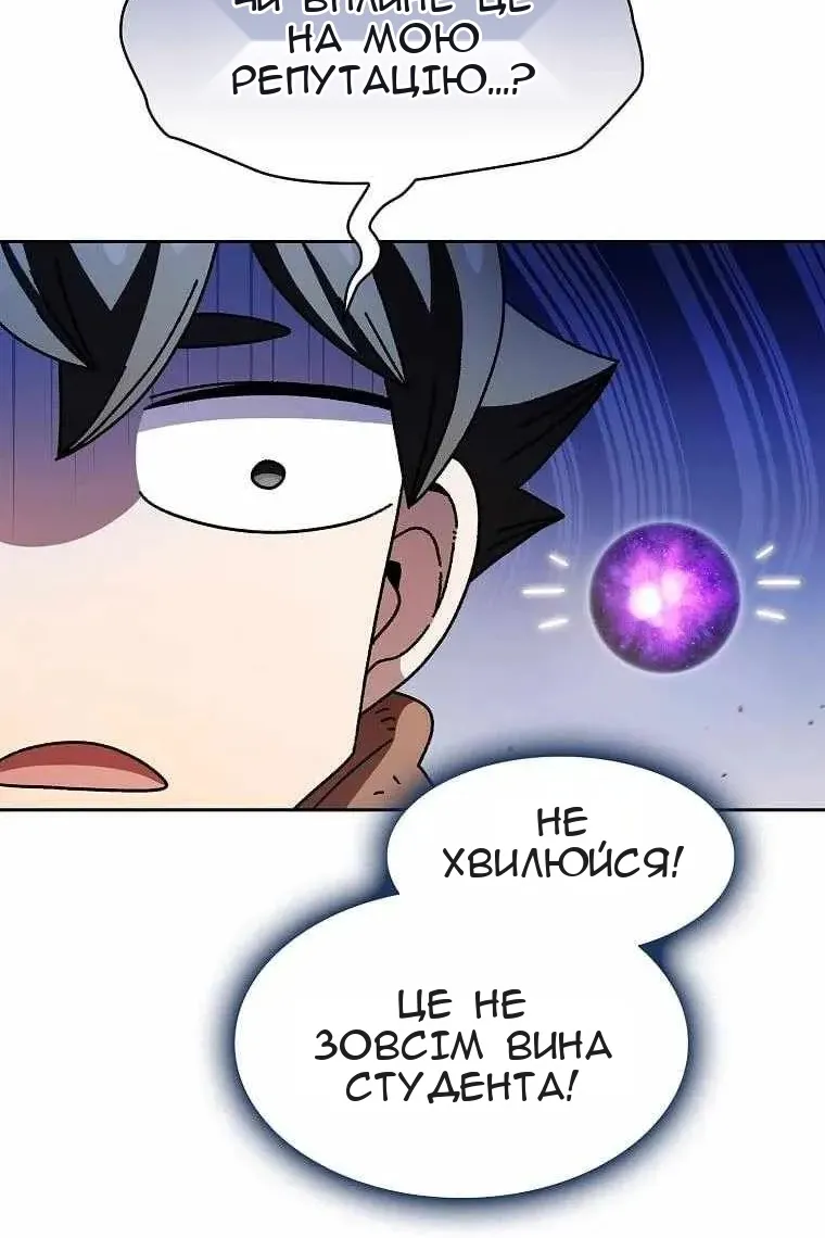 Сторінка 73